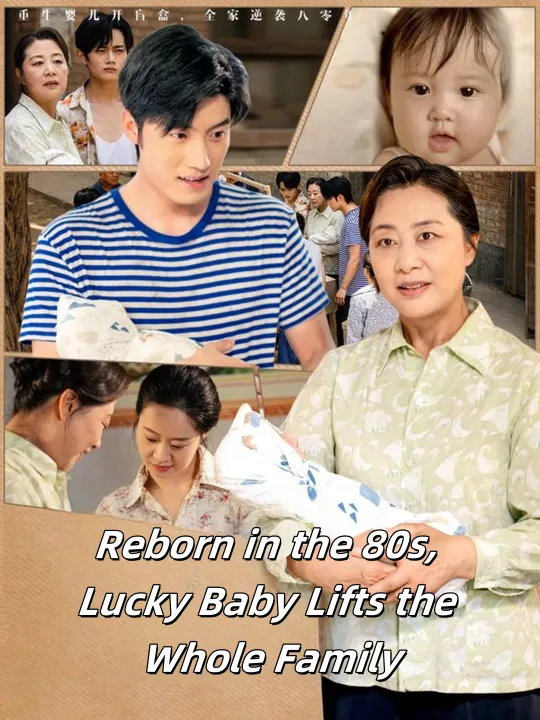 Reborn in the 80s, Lucky Baby Lifts the Whole Family